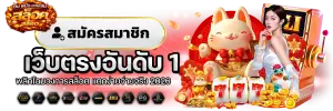 แจกทุนคืนทุกวัน คืนยอดเสีย 5% ถอนได้ทันทีไม่ติดเทิร์น